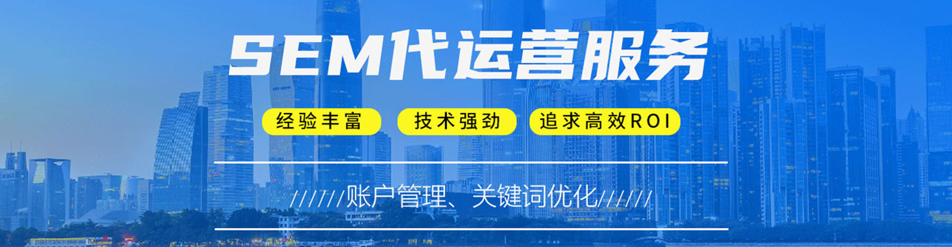 遂昌信息流运营